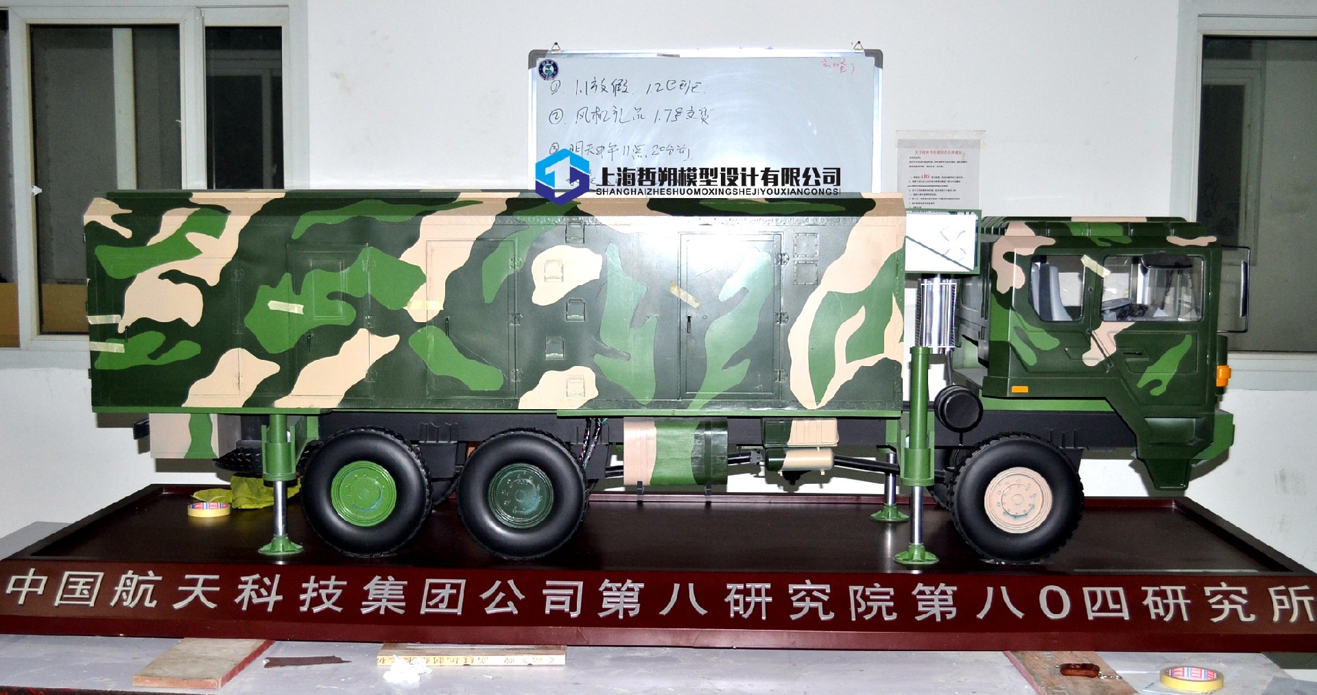 雷达军车.jpg