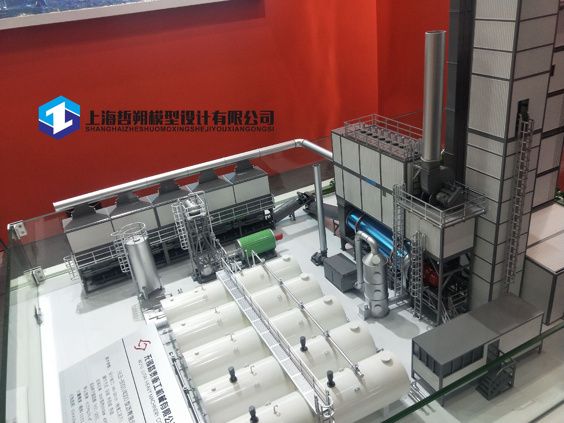 无锡路泰重工.jpg
